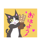 猫のミルクとくるみ2（個別スタンプ：2）
