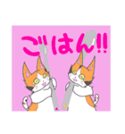 猫のミルクとくるみ2（個別スタンプ：21）