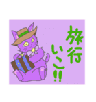 猫のミルクとくるみ2（個別スタンプ：25）