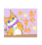 猫のミルクとくるみ2（個別スタンプ：35）