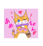 猫のミルクとくるみ2（個別スタンプ：39）