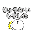 【デカ文字】くまぽん119（個別スタンプ：5）