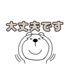 【デカ文字】くまぽん119（個別スタンプ：7）