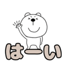 【デカ文字】くまぽん119（個別スタンプ：8）