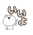 【デカ文字】くまぽん119（個別スタンプ：9）
