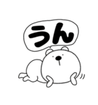 【デカ文字】くまぽん119（個別スタンプ：10）