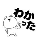 【デカ文字】くまぽん119（個別スタンプ：11）