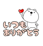 【デカ文字】くまぽん119（個別スタンプ：13）