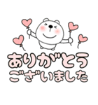 【デカ文字】くまぽん119（個別スタンプ：14）