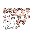 【デカ文字】くまぽん119（個別スタンプ：15）