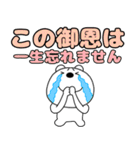 【デカ文字】くまぽん119（個別スタンプ：17）