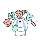 【デカ文字】くまぽん119（個別スタンプ：19）