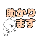 【デカ文字】くまぽん119（個別スタンプ：20）