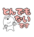【デカ文字】くまぽん119（個別スタンプ：21）