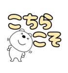 【デカ文字】くまぽん119（個別スタンプ：22）