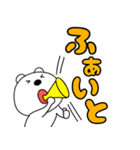 【デカ文字】くまぽん119（個別スタンプ：26）