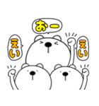 【デカ文字】くまぽん119（個別スタンプ：27）