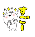 【デカ文字】くまぽん119（個別スタンプ：28）