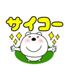 【デカ文字】くまぽん119（個別スタンプ：30）