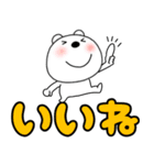 【デカ文字】くまぽん119（個別スタンプ：31）