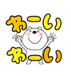 【デカ文字】くまぽん119（個別スタンプ：32）