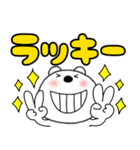 【デカ文字】くまぽん119（個別スタンプ：33）