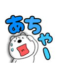【デカ文字】くまぽん119（個別スタンプ：34）