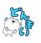 【デカ文字】くまぽん119（個別スタンプ：35）