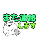 【デカ文字】くまぽん119（個別スタンプ：36）