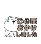 【デカ文字】くまぽん119（個別スタンプ：37）