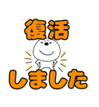 【デカ文字】くまぽん119（個別スタンプ：38）