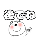 【デカ文字】くまぽん119（個別スタンプ：39）