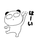 【連絡用】ぶさいくパンダ62（個別スタンプ：3）
