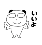 【連絡用】ぶさいくパンダ62（個別スタンプ：4）