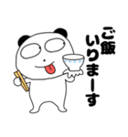 【連絡用】ぶさいくパンダ62（個別スタンプ：18）
