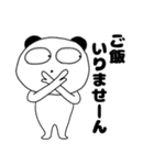 【連絡用】ぶさいくパンダ62（個別スタンプ：19）