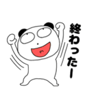 【連絡用】ぶさいくパンダ62（個別スタンプ：22）
