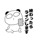 【連絡用】ぶさいくパンダ62（個別スタンプ：23）
