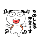 【連絡用】ぶさいくパンダ62（個別スタンプ：32）