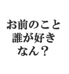 煽り力MAX【毒舌、辛口、悪口、辛辣】（個別スタンプ：2）