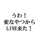 煽り力MAX【毒舌、辛口、悪口、辛辣】（個別スタンプ：6）
