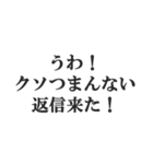 煽り力MAX【毒舌、辛口、悪口、辛辣】（個別スタンプ：7）