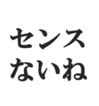 煽り力MAX【毒舌、辛口、悪口、辛辣】（個別スタンプ：8）