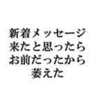 煽り力MAX【毒舌、辛口、悪口、辛辣】（個別スタンプ：10）