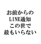 煽り力MAX【毒舌、辛口、悪口、辛辣】（個別スタンプ：11）