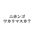 煽り力MAX【毒舌、辛口、悪口、辛辣】（個別スタンプ：14）