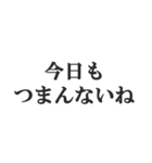 煽り力MAX【毒舌、辛口、悪口、辛辣】（個別スタンプ：19）