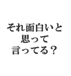 煽り力MAX【毒舌、辛口、悪口、辛辣】（個別スタンプ：21）