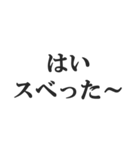 煽り力MAX【毒舌、辛口、悪口、辛辣】（個別スタンプ：22）