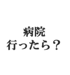 煽り力MAX【毒舌、辛口、悪口、辛辣】（個別スタンプ：25）